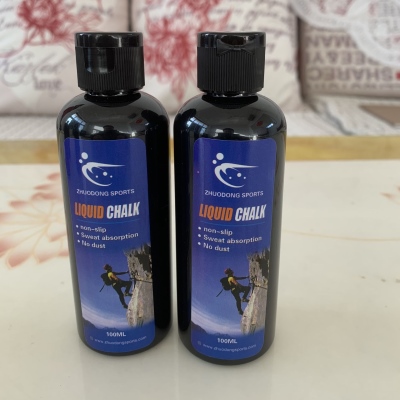 健身液態(tài)防滑粉